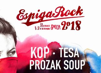 Primeras confirmaciones del Espiga Rock 2018