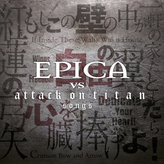 Epica Epica: escucha el primer single de su nuevo disco